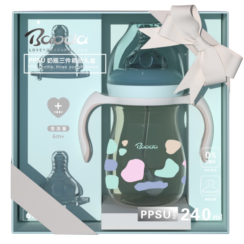 宝德PPSU奶瓶三件套精品礼盒