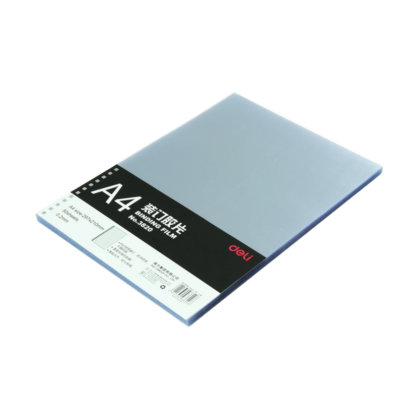 竹林雨 A4装订胶片50/包 G807 F1158 78564