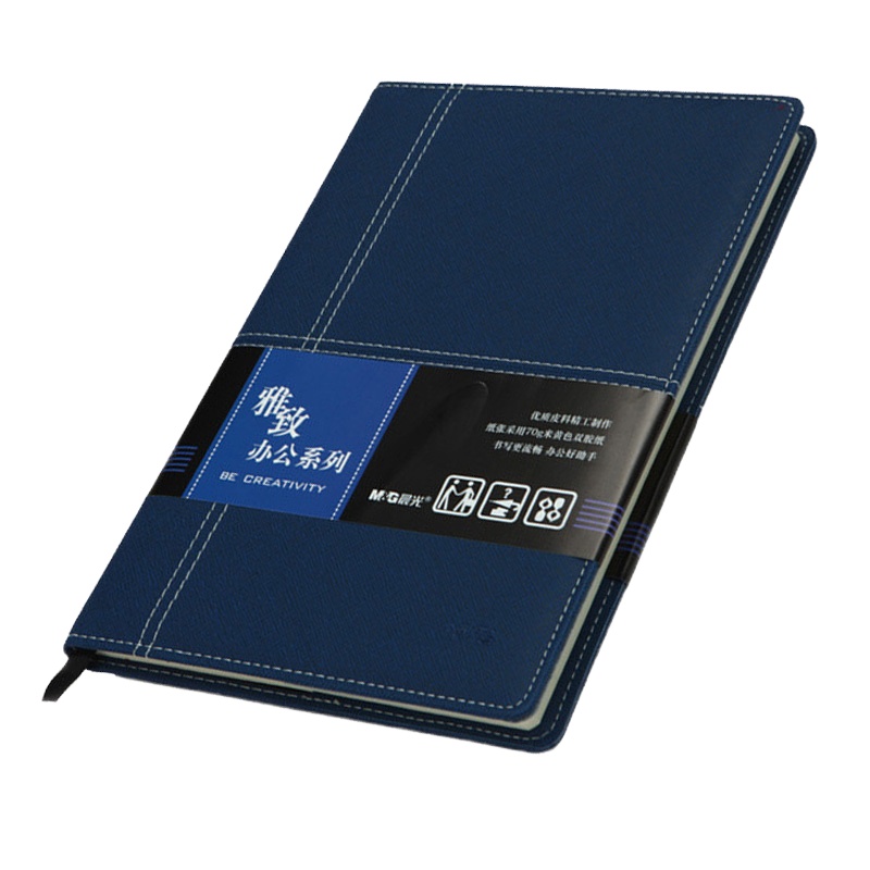 晨光(M&G)APY4J361 A5皮革胶套本 124张/本皮面本 日记本记事本 笔记本子 商务会议记录本