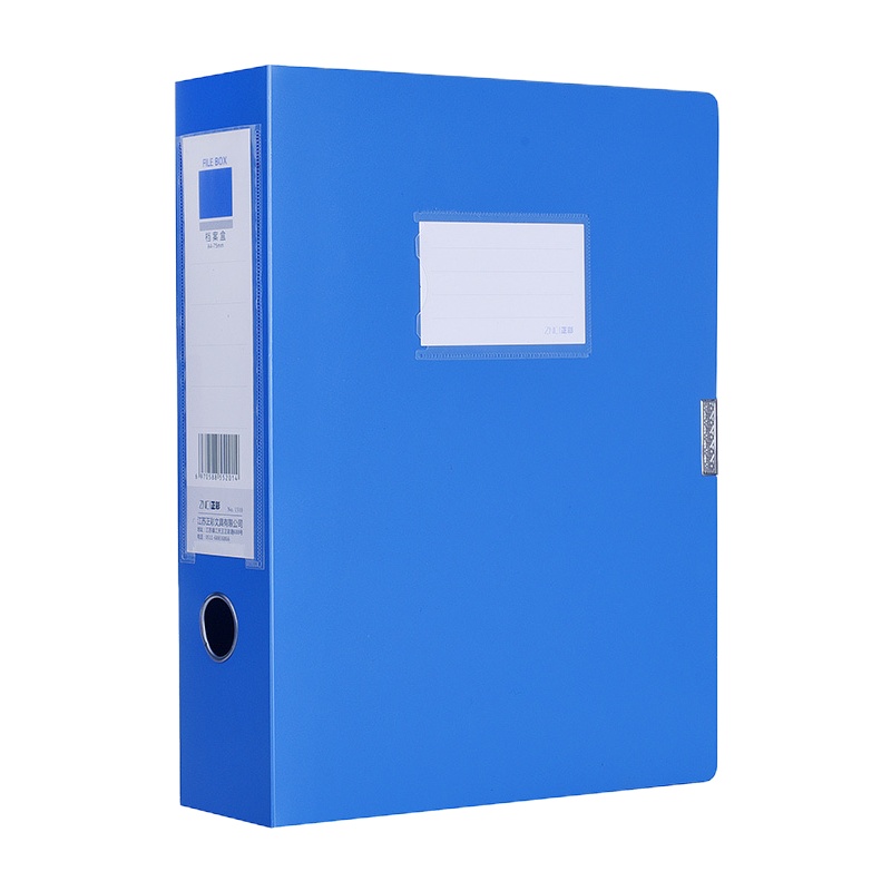 正彩(ZNCI)PP档案盒A4文件盒资料收纳塑料盒大容量档案盒子1310 5个装