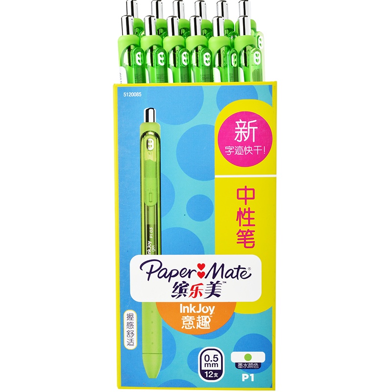 PaperMate 缤乐美意趣中性笔P1 0.5mm青柠绿色12支纸盒装
