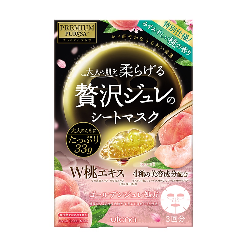UTENA佑天兰 奢华璞俐莎 水润果冻面膜 蜜桃 33g*3