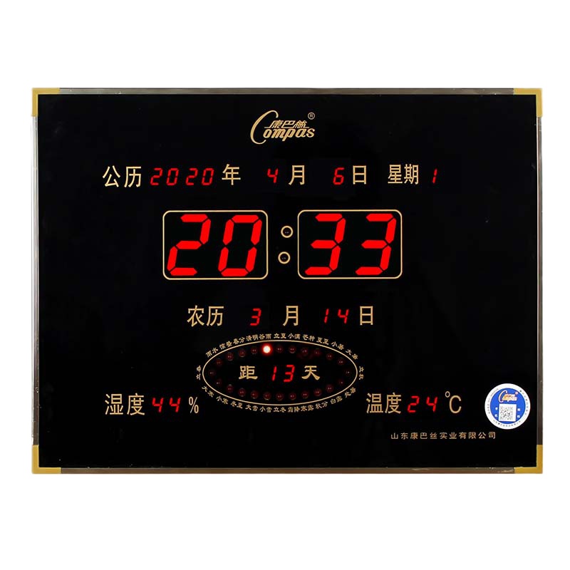 ±0 康巴丝万年历电子钟表4030