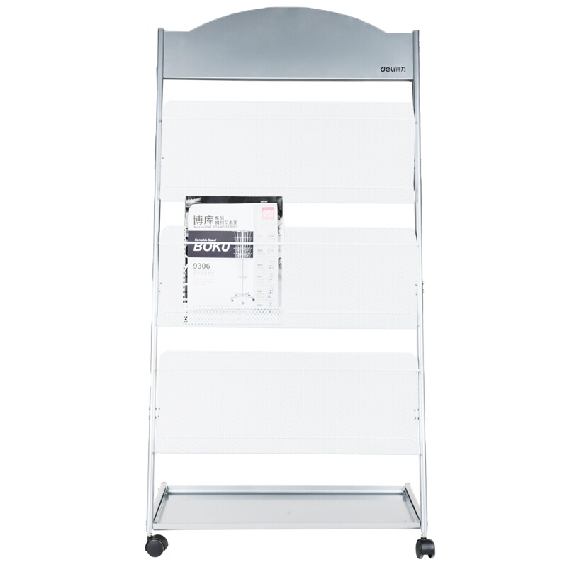 [精选]得力(deli)三层金属报刊杂志架书刊架 宣传册展示架635*360*1275mm 9308