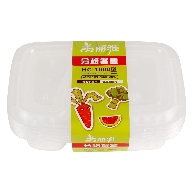 美丽雅 分格餐盒1000mlx5套装 一次性餐盒打包盒饭盒快餐盒外卖保鲜盒