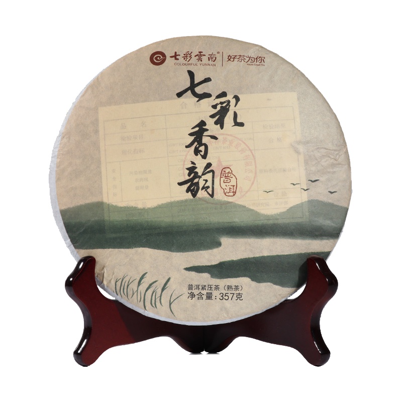 茶窝茶叶 云南普洱茶 七彩云南 七彩香韵 熟茶 357克/饼 云南普洱茶七子饼 熟普 单饼 勐海普洱茶