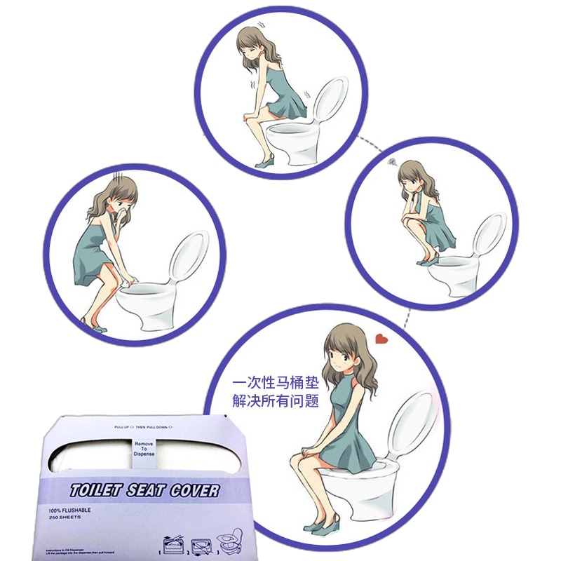 一次性马桶垫坐垫纸可冲溶水酒店专用坐便器一次性坐便套纸垫家用简便