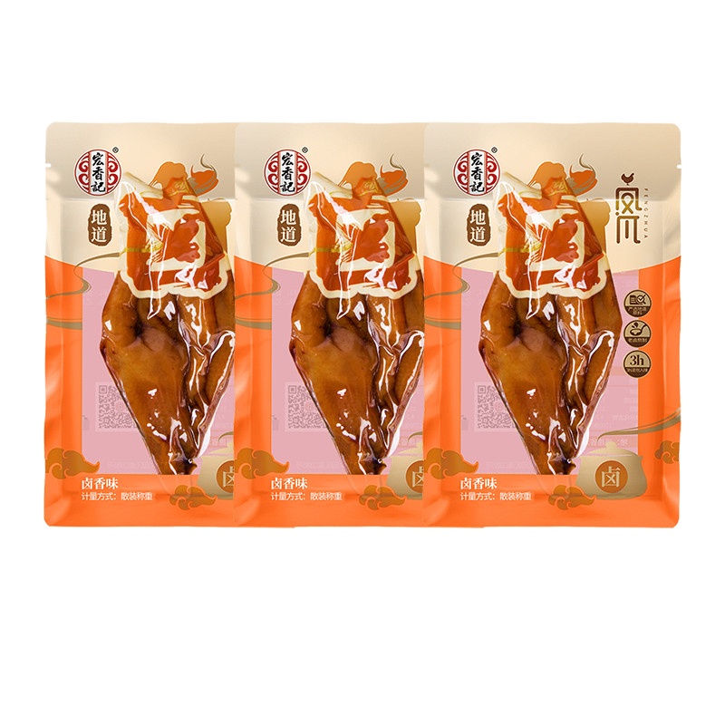 宏香记卤凤爪散装称重600g 小包装即食福建办公休闲零食小吃