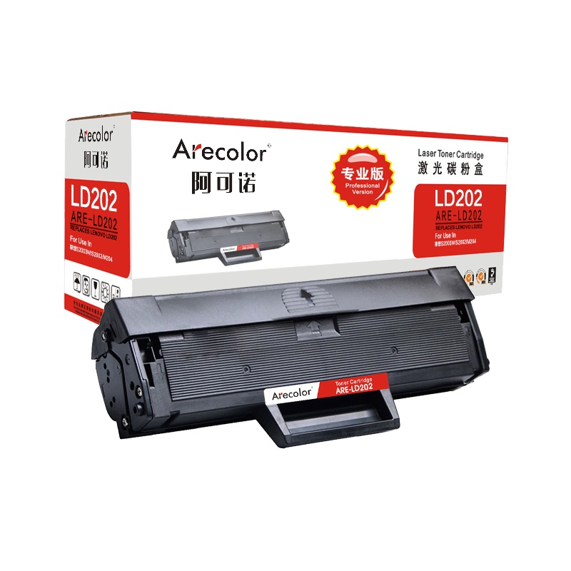 阿可诺 LD202硒鼓 专业版ARE-LD202 适用联想lenovo F2072 S2003W S2002 M2041