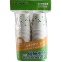 齐心 L303 健康纸杯50个装7安 白 (单位: 袋)