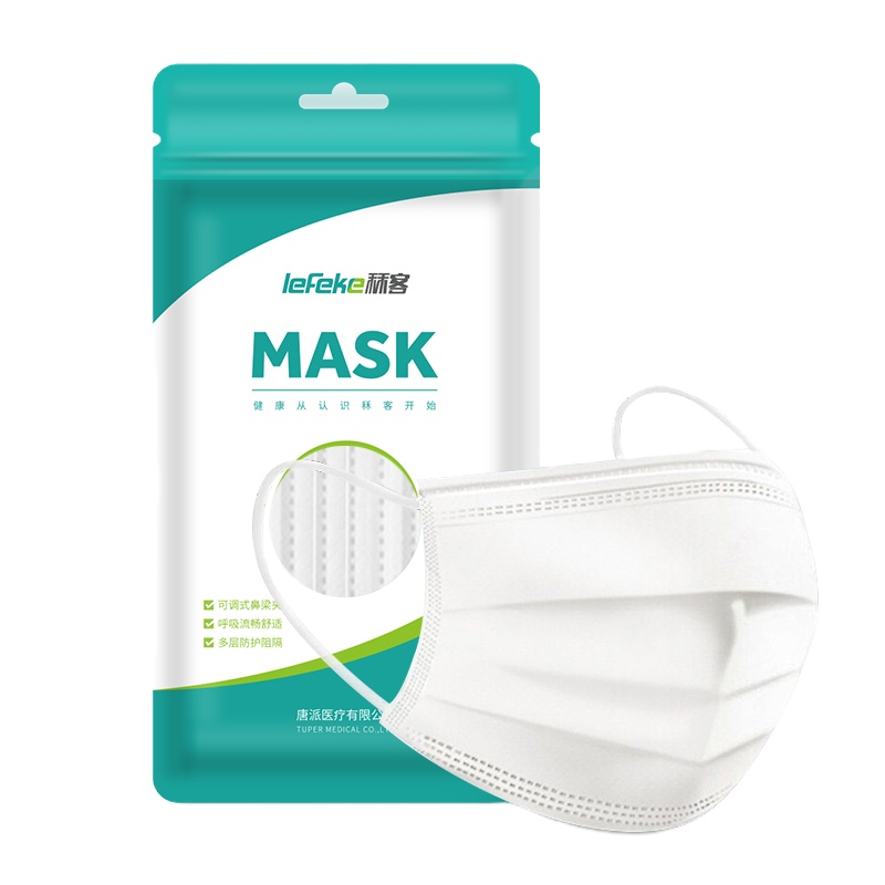 秝客(lefeke)医用耗材秝客一次性儿童平面口罩50片装三层熔喷透气防尘防护非医用儿童口罩面罩白色50只装小孩儿口罩
