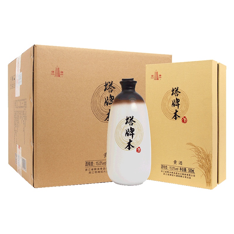塔牌本酒500ml*6瓶礼盒装手工冬酿半干型糯米花雕酒绍兴黄酒