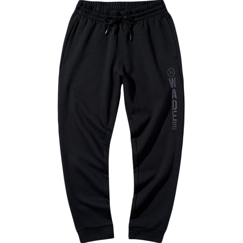 李宁男韦德拉链口袋长裤收口休闲运动裤