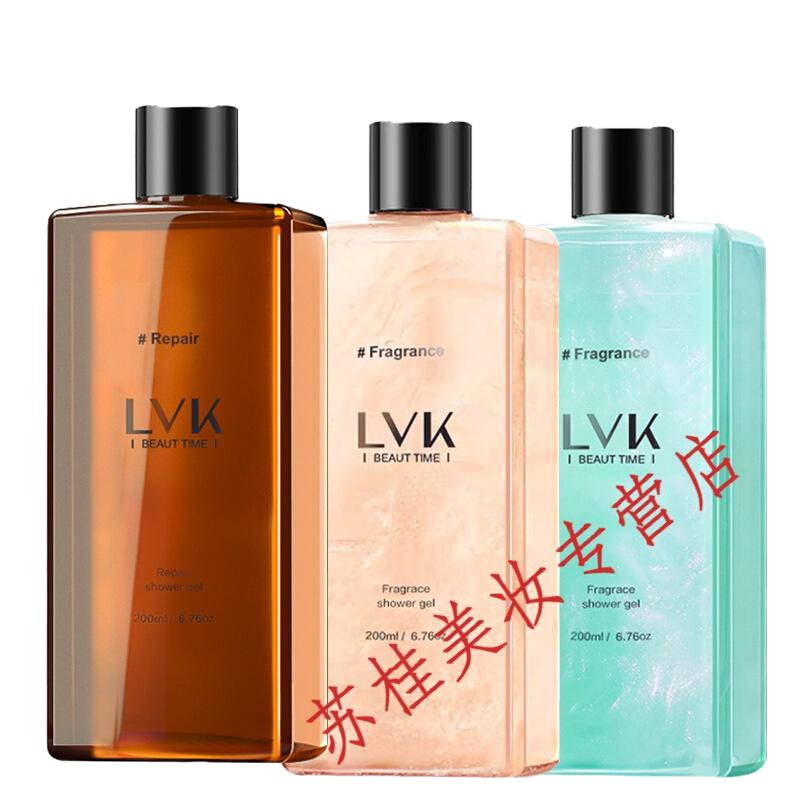 LVK流沙沐浴露 香氛男女士经典款氨基酸鎏金香水lvk男士沐浴乳露