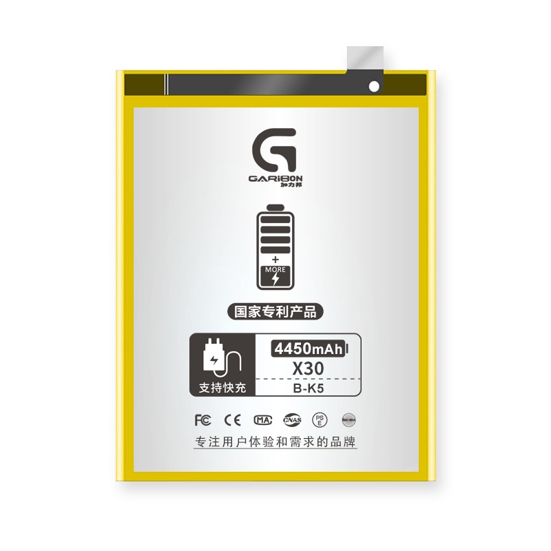 [加力邦]vivo电池 vivo X23电池 X23A电池 编码B-E9 容量3500mAh 手机电池