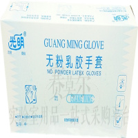 光明一次性橡胶手套(中号)