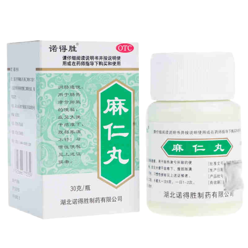 诺得胜 麻仁丸30g/瓶 润肠通便