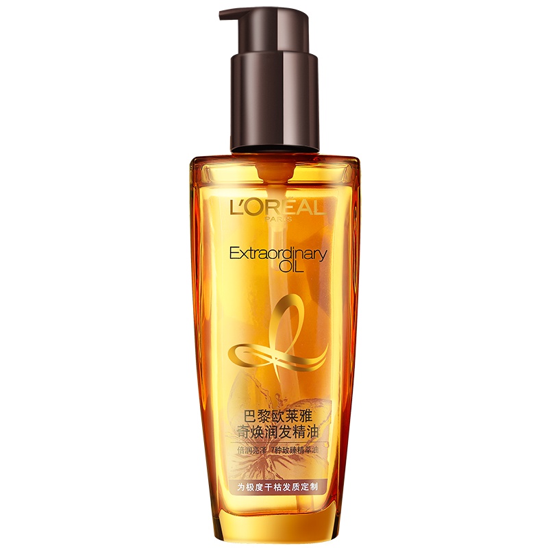 L'OREAL欧莱雅奇焕润发精油小棕瓶100ml护发精油免洗卷发头发护发精华素
