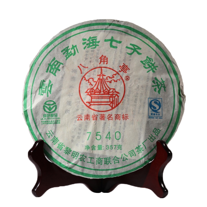 八角亭 云南勐海七子饼茶 2007年 7540 普洱茶 生茶 357克/饼 黎明茶厂出品