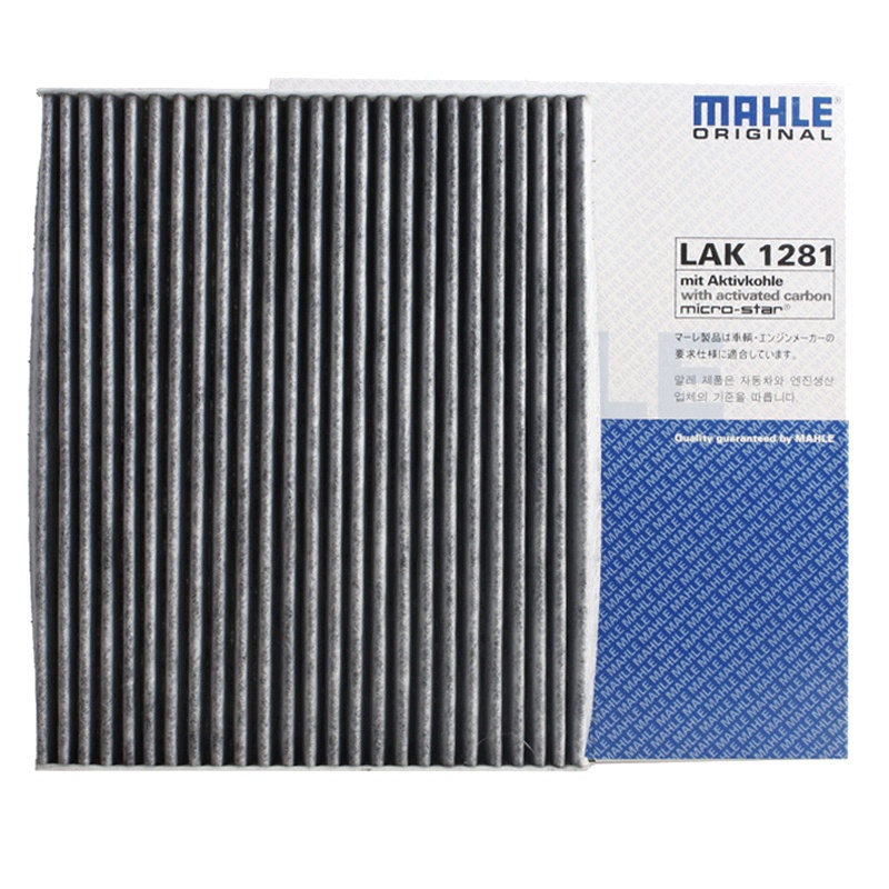 马勒(MAHLE)活性炭空调滤LAK1281适配名图/瑞纳/瑞奕/朗动/昂希诺/起亚KX3/佳乐