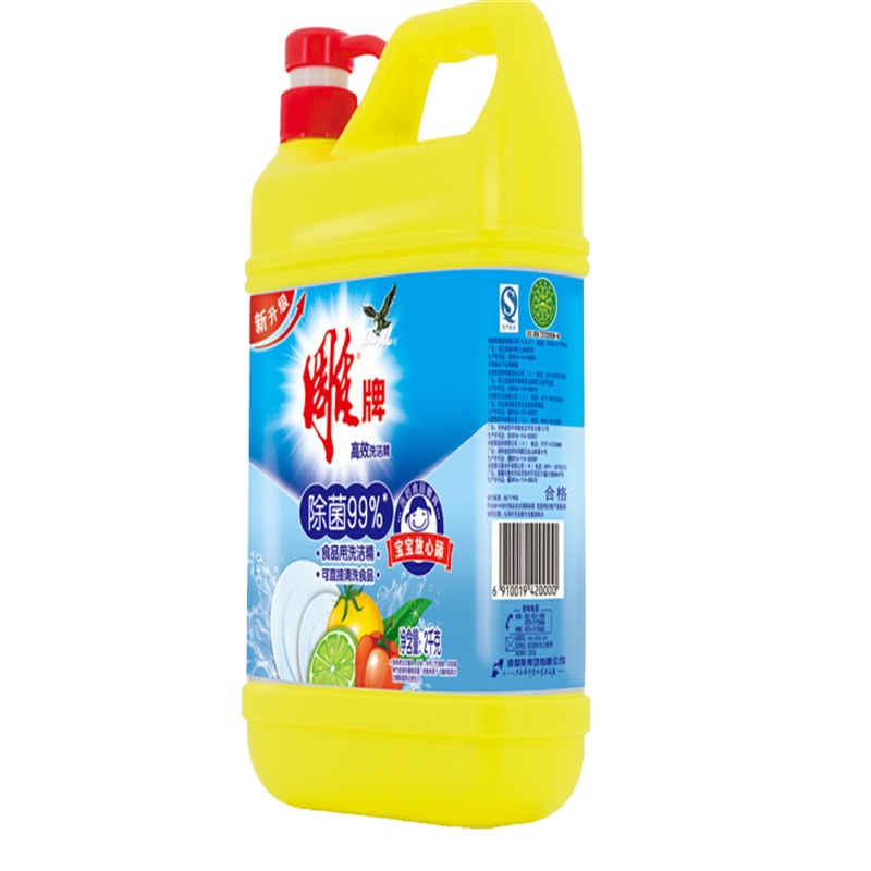 高效洗洁精2kg 除菌率99% 餐具/食品通用 雕牌