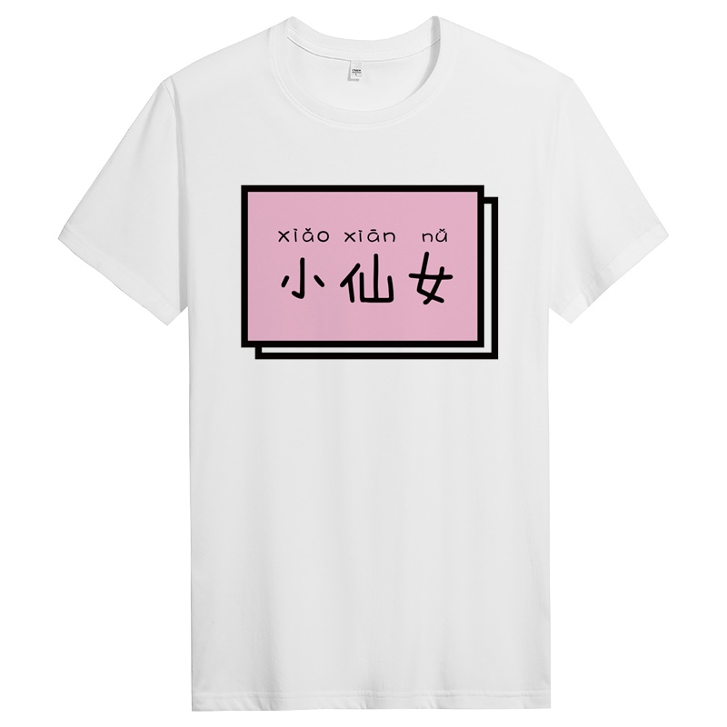 夏季男士修身圆领纯棉短袖T恤潮流半袖体恤衣服男装T DT10051