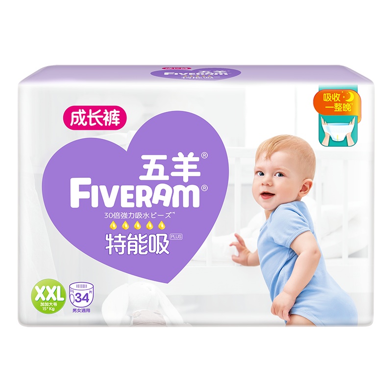 五羊拉拉裤XXL码34片15KG及以上加大码婴儿尿不湿轻柔透气男女宝宝无荧光剂非纸尿裤特能吸PLUS