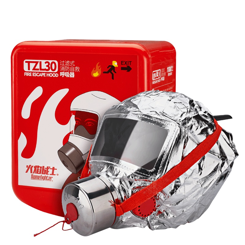 FlameFighter(火焰战士)消防火灾逃生面具过滤式自救呼吸器防火防烟防毒口罩面罩TZL30