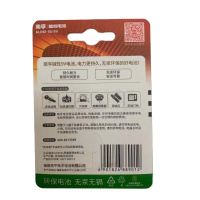 南孚(NANFU) 碱性电池 9V 1粒装