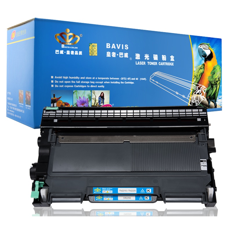 皇者.巴威(BAVIS)适合兄弟TN2380墨粉盒适合HL-2340DW L2360 L2380DW L2365DW硒鼓