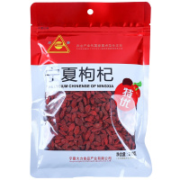 川珍特级宁夏枸杞100g