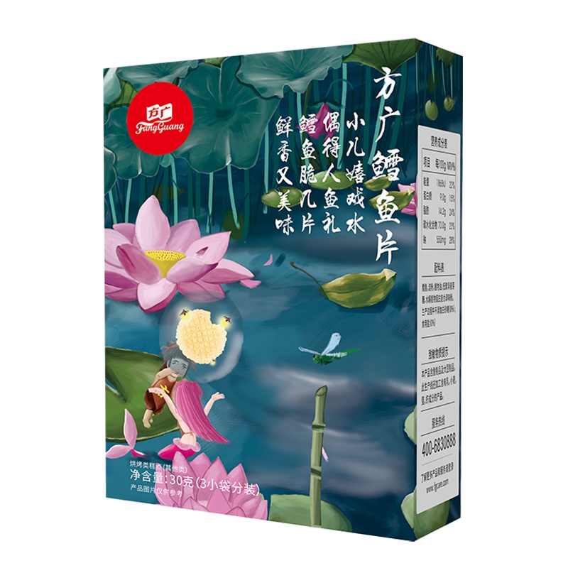 方广宝宝零食 鳕鱼片30g/盒 采用鳕鱼肉非鱼糜