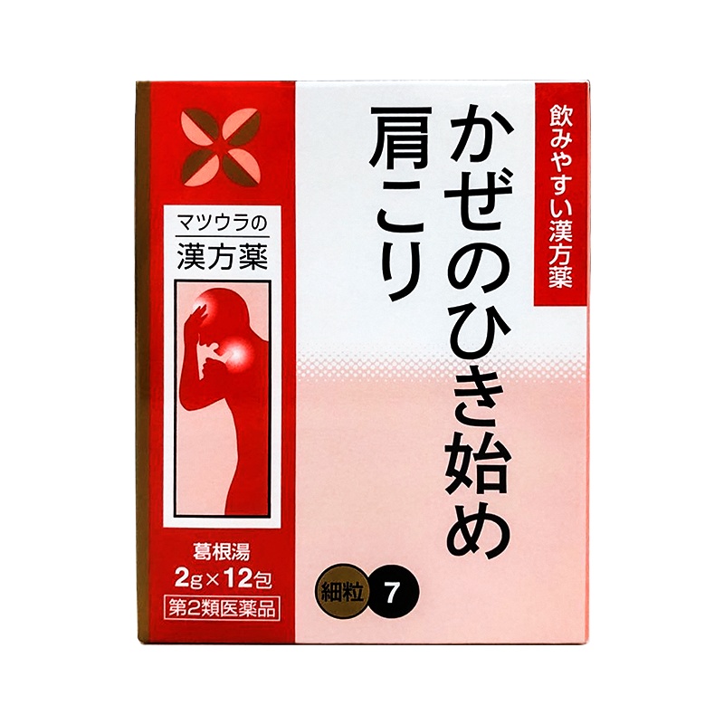 松浦葛根汤颗粒2g*12包