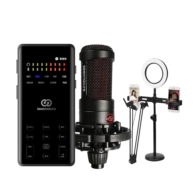 森然播吧四代T2058麦克声卡套装手机直播电脑抖音主播唱歌全民k歌录音直播设备全套电容麦克风唱吧录歌神器话筒