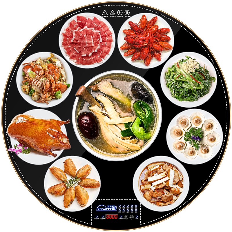羿彩 (YECAI) 饭菜保温板家用圆形旋转智能桌面多功能热菜板暖菜板热菜神器电加热板800MM遥控旋转款
