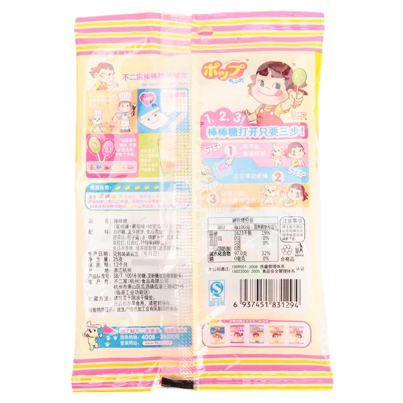 不二家果味棒棒糖4支装25g