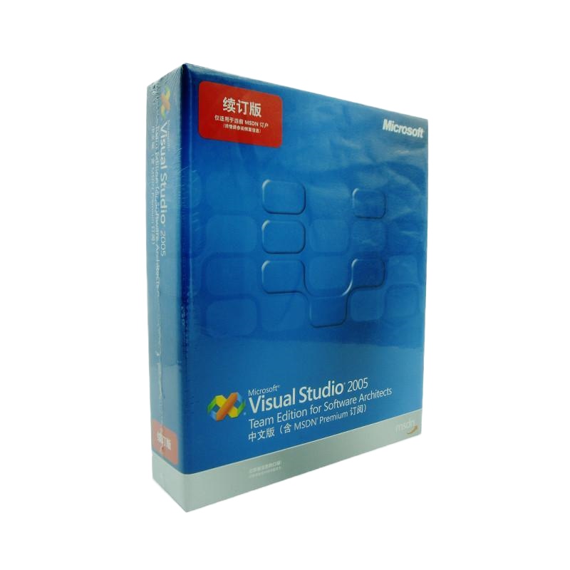 Visual studio 2005 Team Edition for Software Architects中文续订版