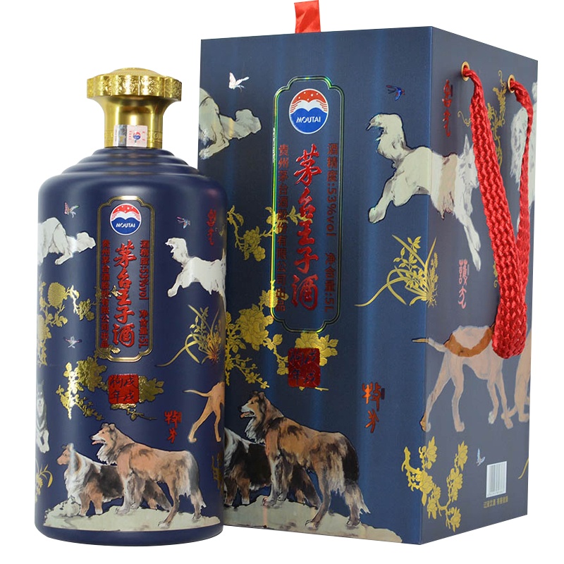 茅台酒 茅台王子酒 生肖纪念酒 十全十美 戊戌狗年 53度 5L 酱香型白酒