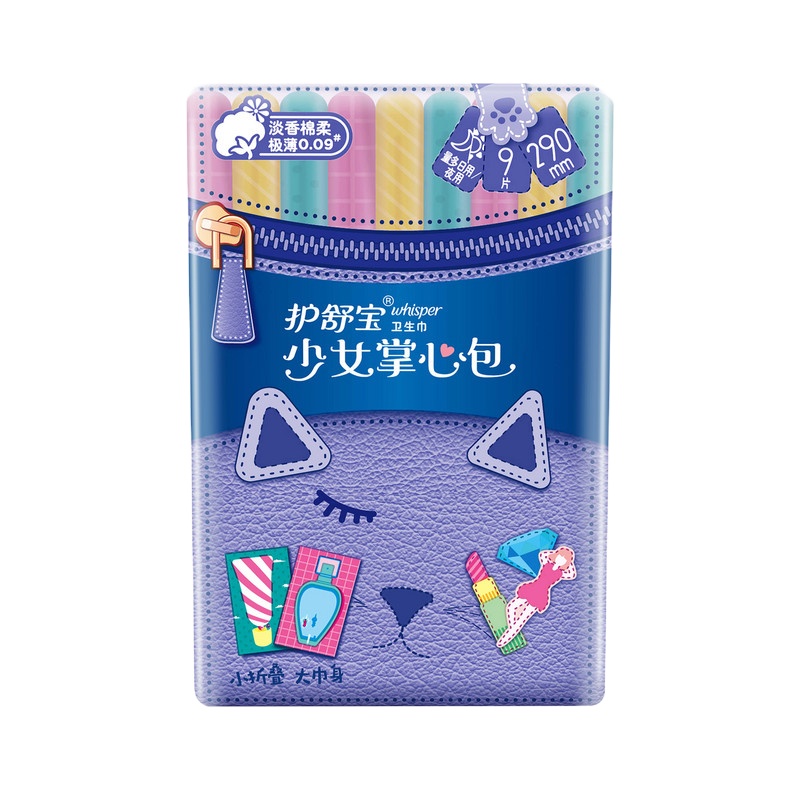 护舒宝 290mm*9少女掌心包(淡香棉柔)卫生巾
