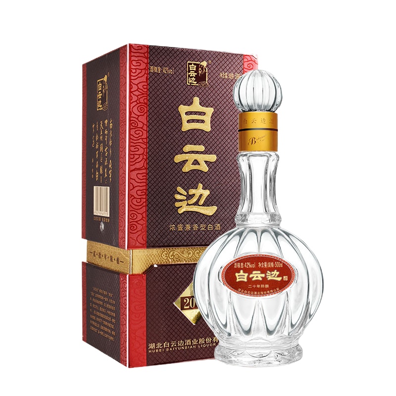 白云边 42度20年陈酿 (一箱起订)