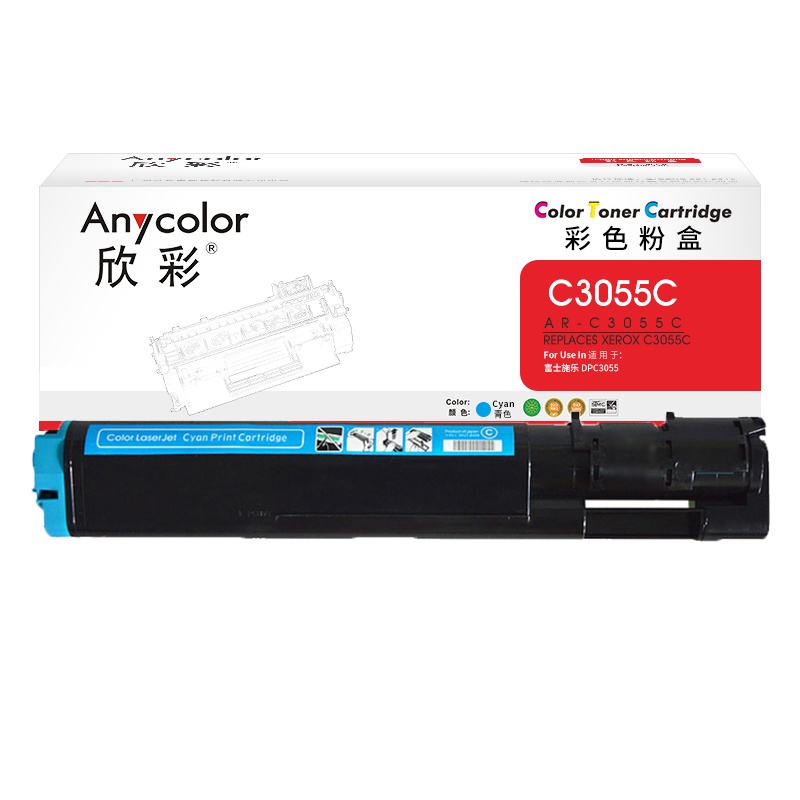 欣彩 C3055墨粉盒 专业版 AR-C3055C蓝色 适用施乐DPC3055 打印机 CT200896