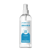 莱弗凯(LFCare)消毒护理(消)酒精消毒液300ml(喷雾瓶)便携喷雾宠物地毯家用沙发玩具居家清洁杀菌消毒剂学生