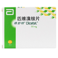 得舒特 匹维溴铵片 50mg*15片/盒