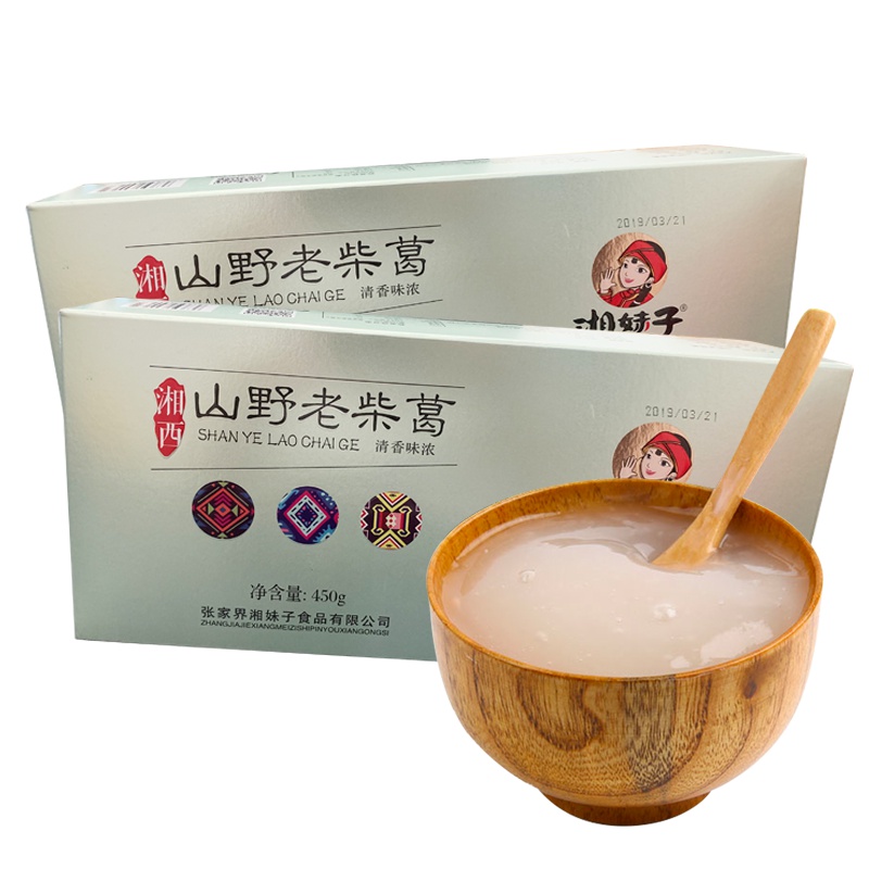 湖南湘西张家界特产湘妹子湘西老柴葛 盒装葛粉 葛根粉代餐粉