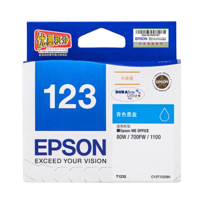 爱普生(EPSON)XSW T1232 青色墨盒 适用Me Office 80W 、1100、700FW