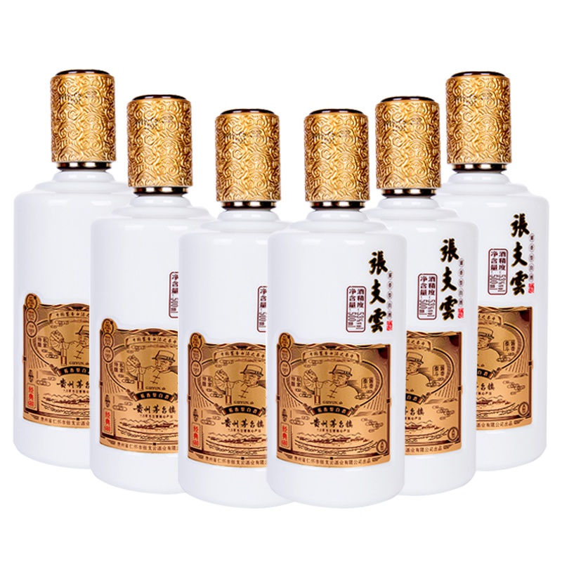 张支云酒 六年经典680整箱 500ml*6瓶 新款包装 5酱香型白酒53度 高端茅系口感