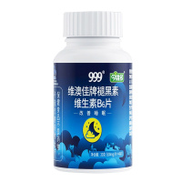 999褪黑素维生素B6片40粒/瓶