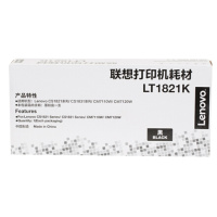 联想(Lenovo)LT1821K 黑色原装粉盒(适用于CS1831/CS1831W/CM7120W激光打印机)