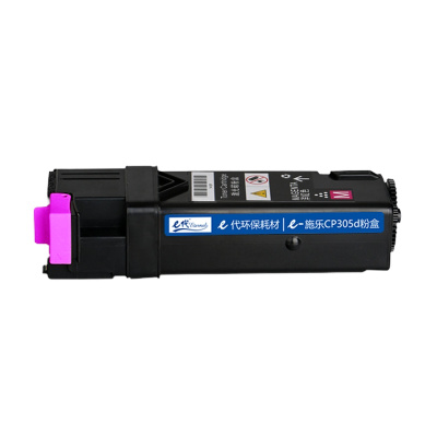 e代经典 施乐CP305d粉盒红色 适用富士施乐CP305d CM305df墨粉筒CT201638