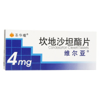 维尔亚 坎地沙坦酯片 4mg*14片/盒